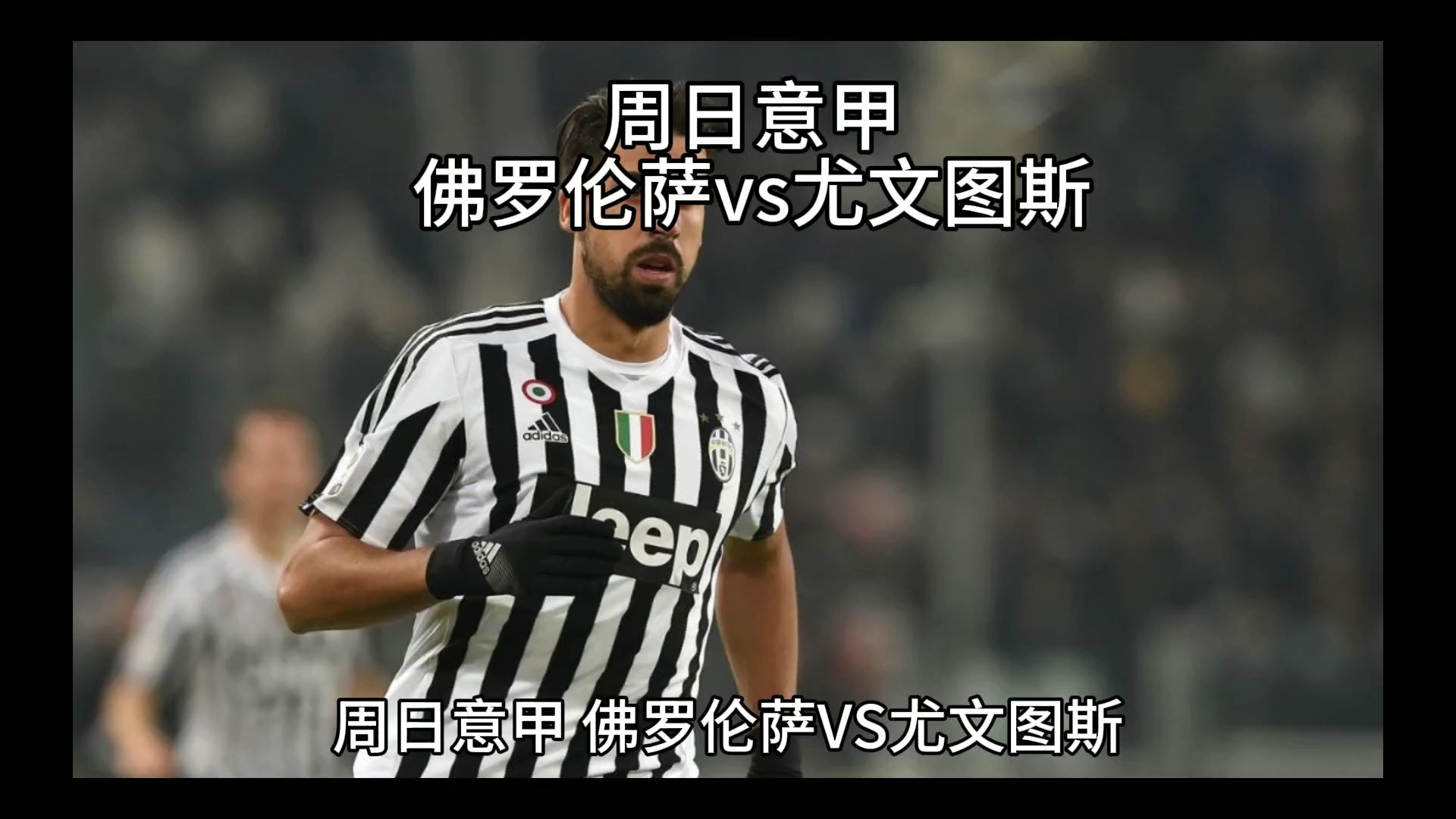 城更倾向于